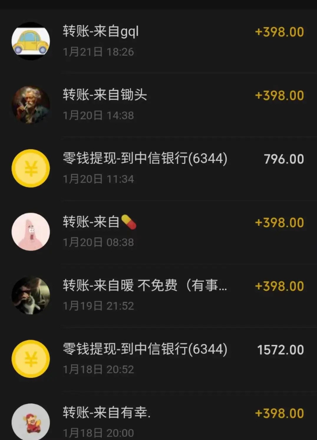 4a2684acf29efee