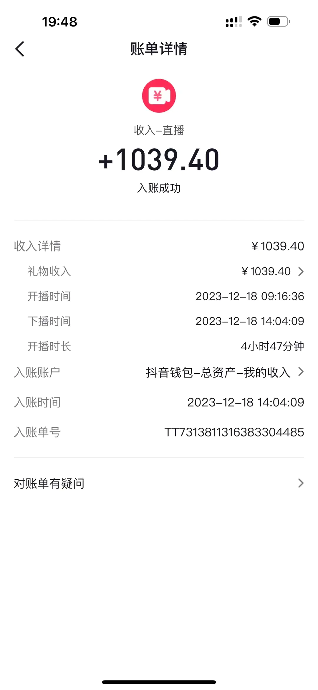 909eeb90a398734