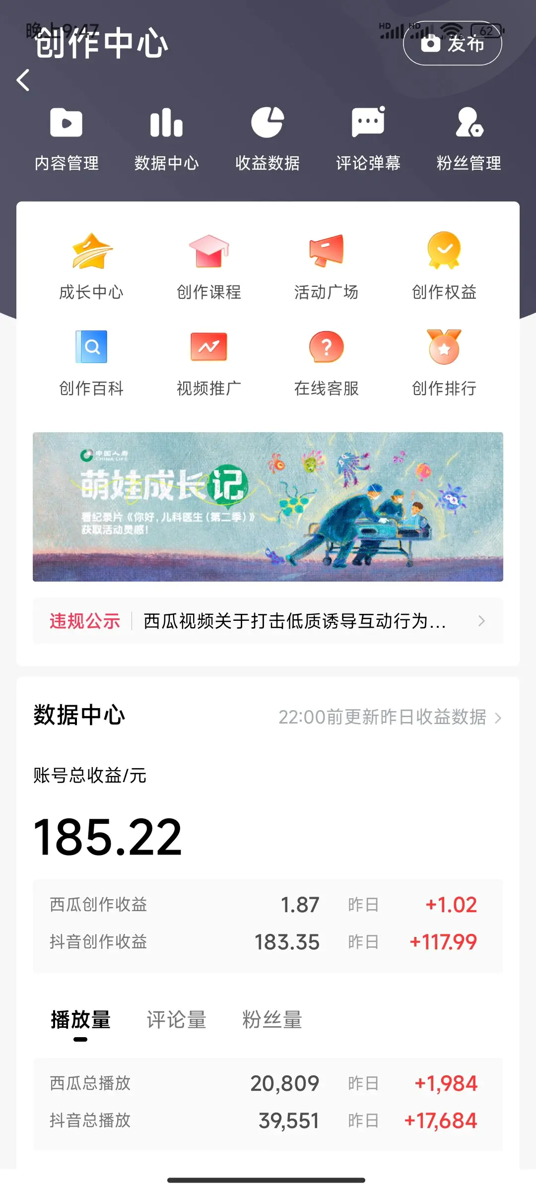 adbebb3967b5499
