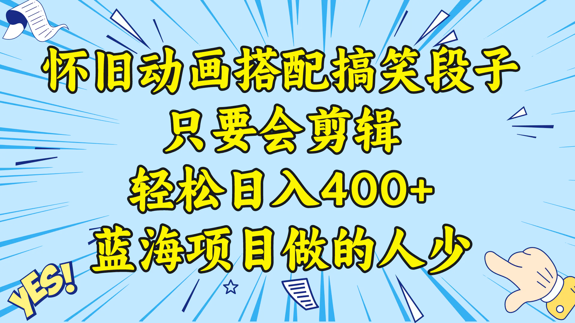 b32d870ff2a2bd5