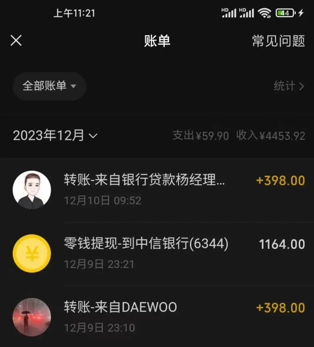 b8e71a6c420e12b