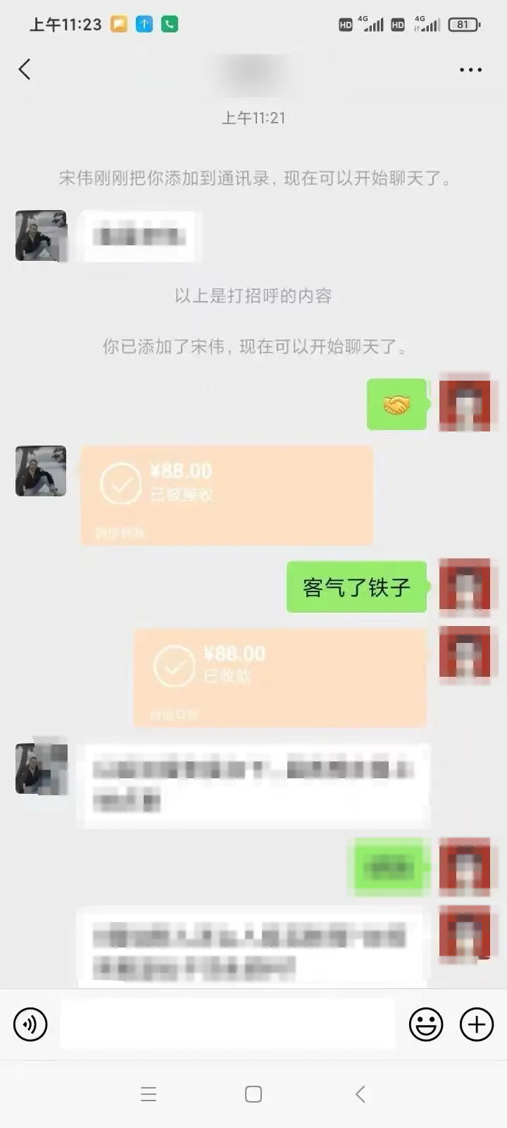 c691e7d9a912f09