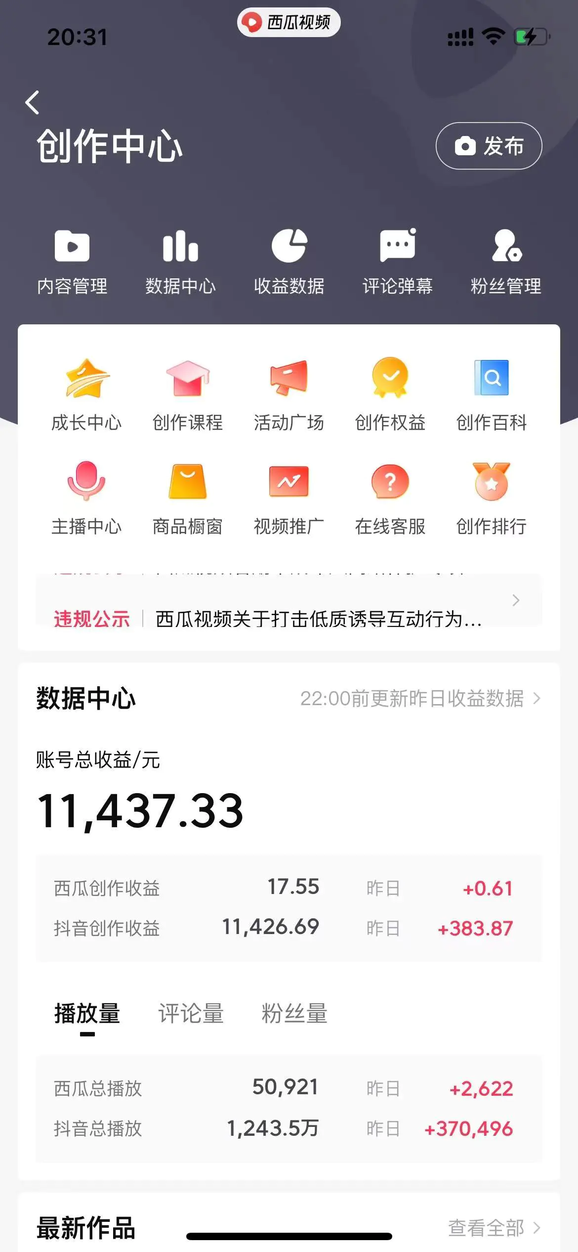 d497e63b7ec870b