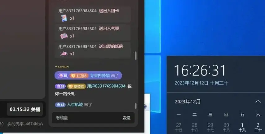 f70eae1b2c323bc