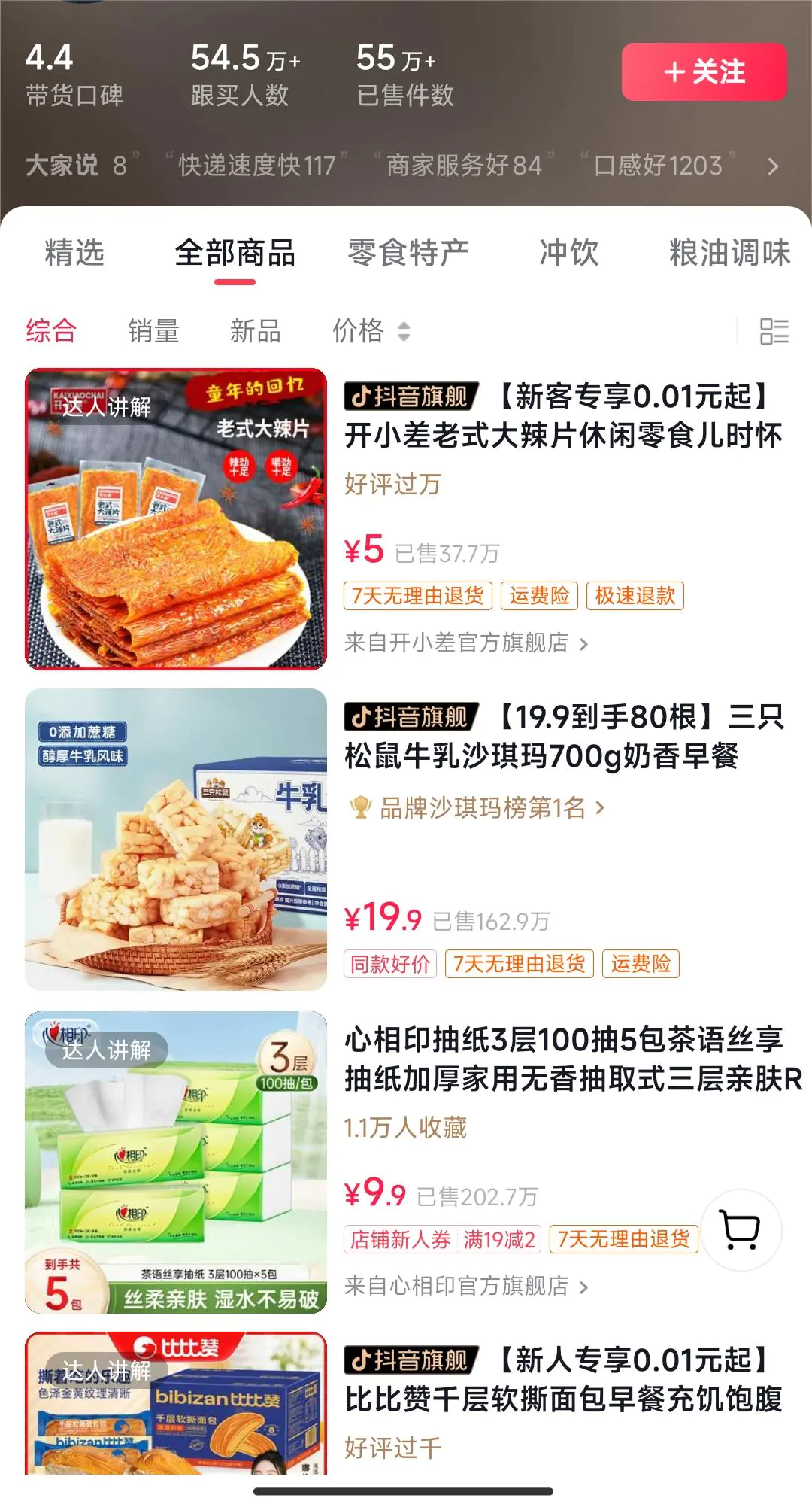 116ee53424b0140