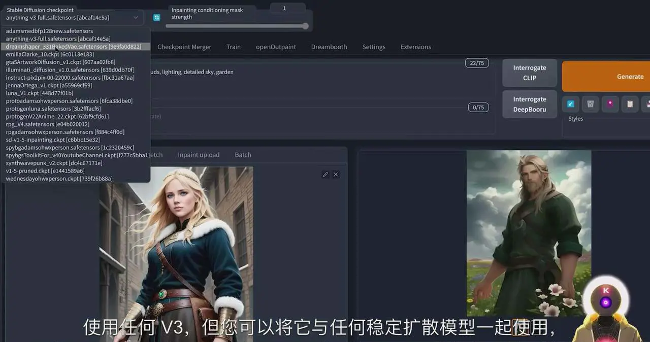 Stable Diffusion 101：使用 AI 创建自定义动漫艺术教程-17节课-梧桐有术
