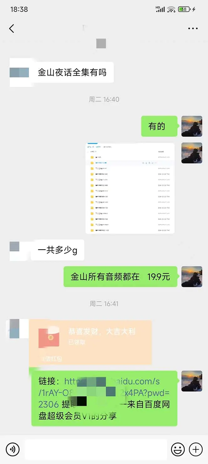 32259e3c5f89386