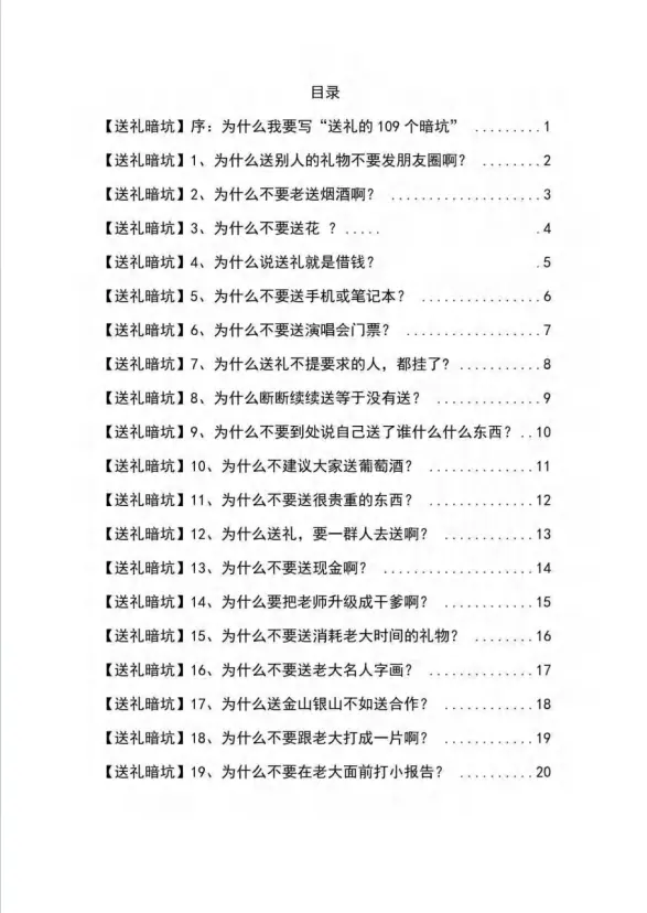 91d91a0fea93ac5