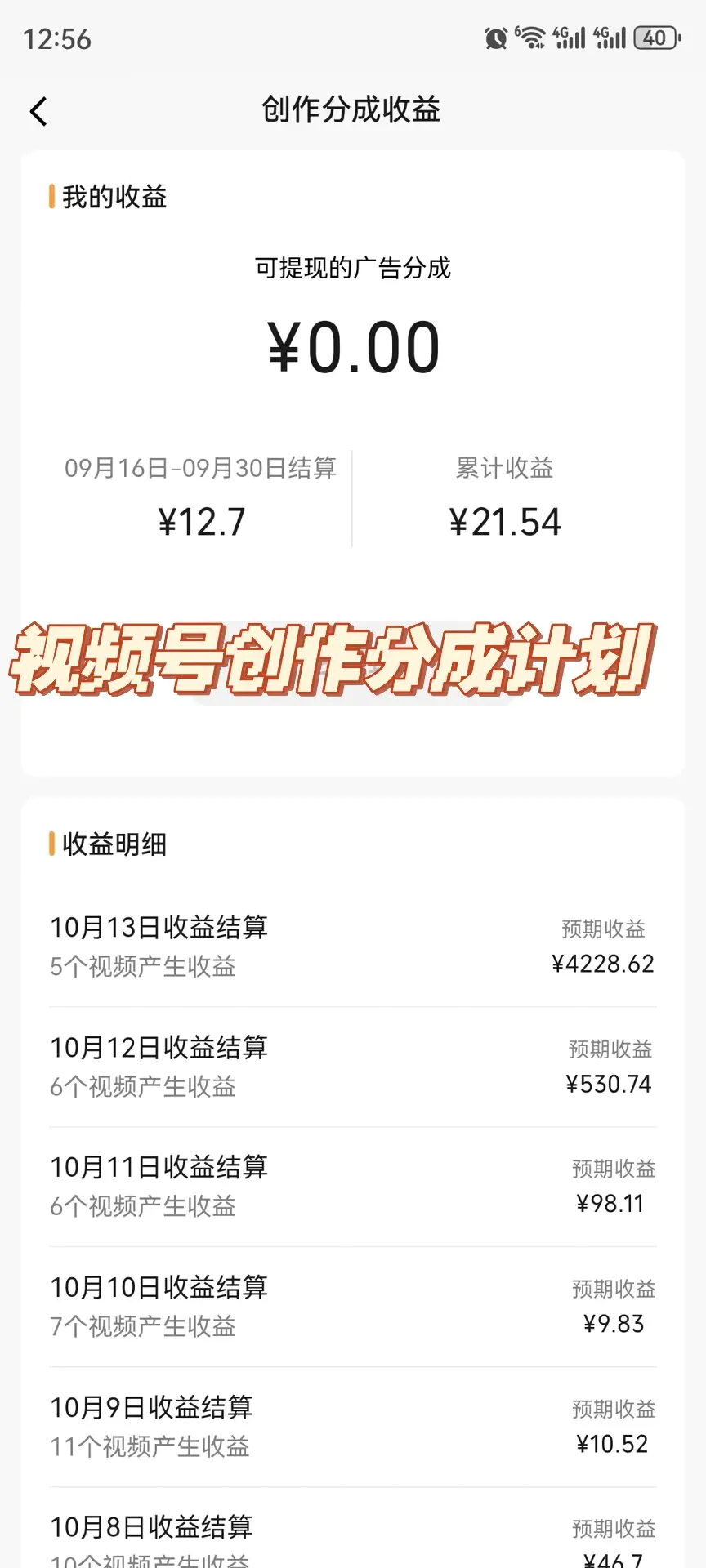 9b2be312c5d469f