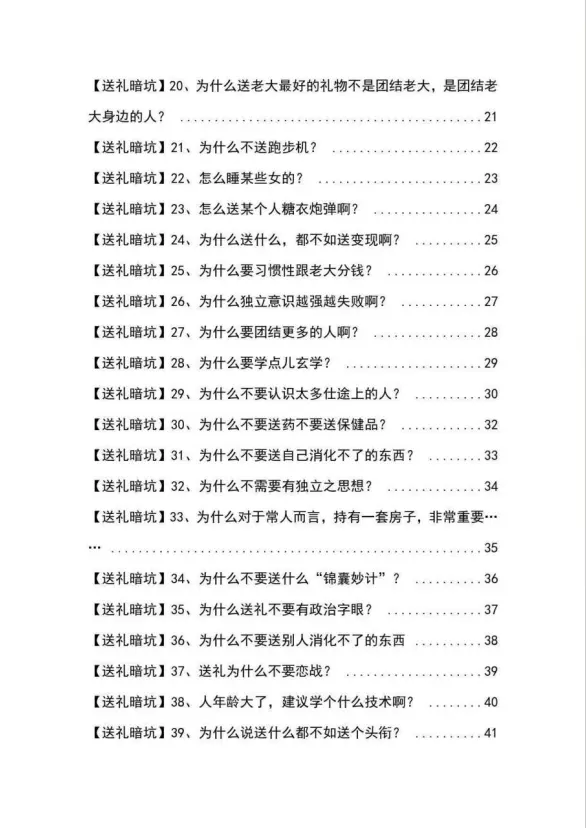 b589a66216fb252