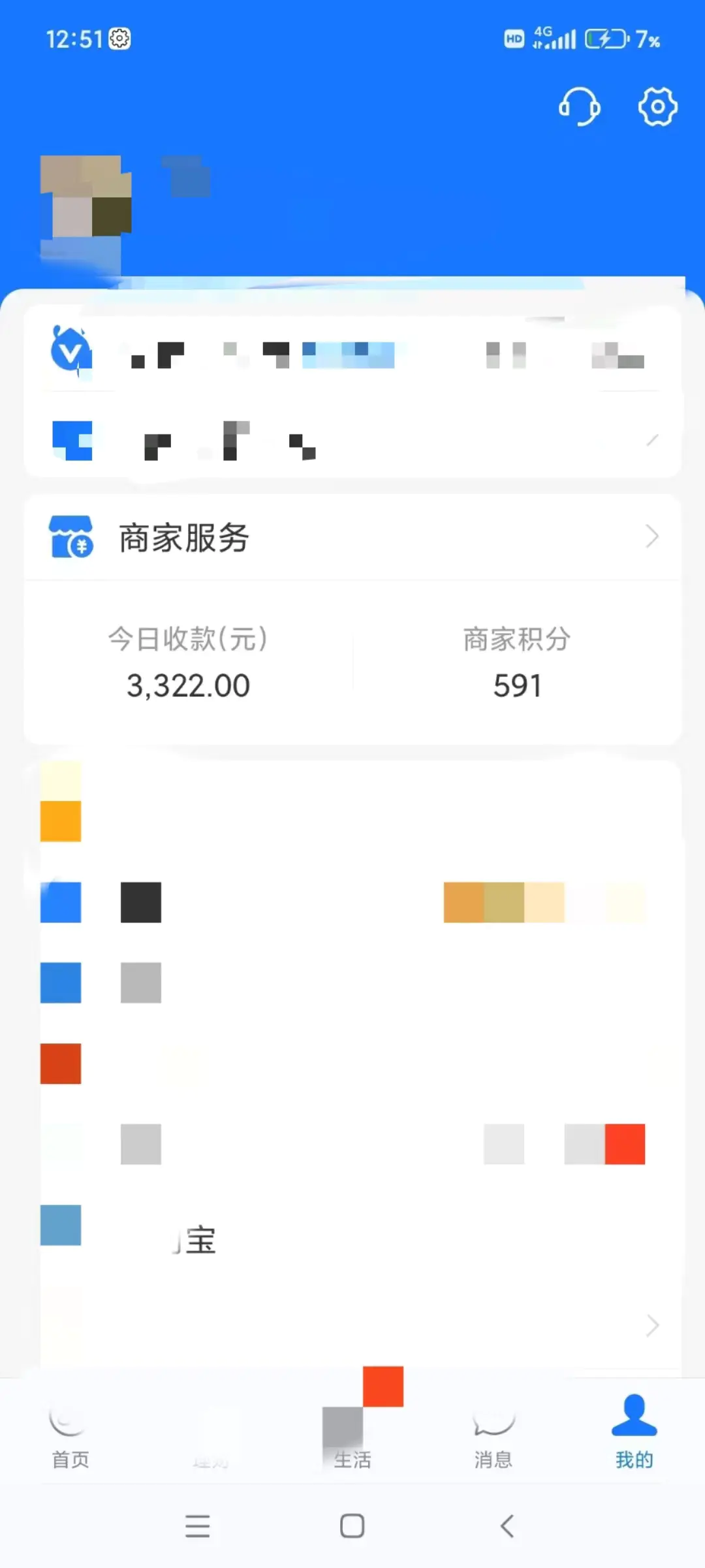 34f7b1e92be6049