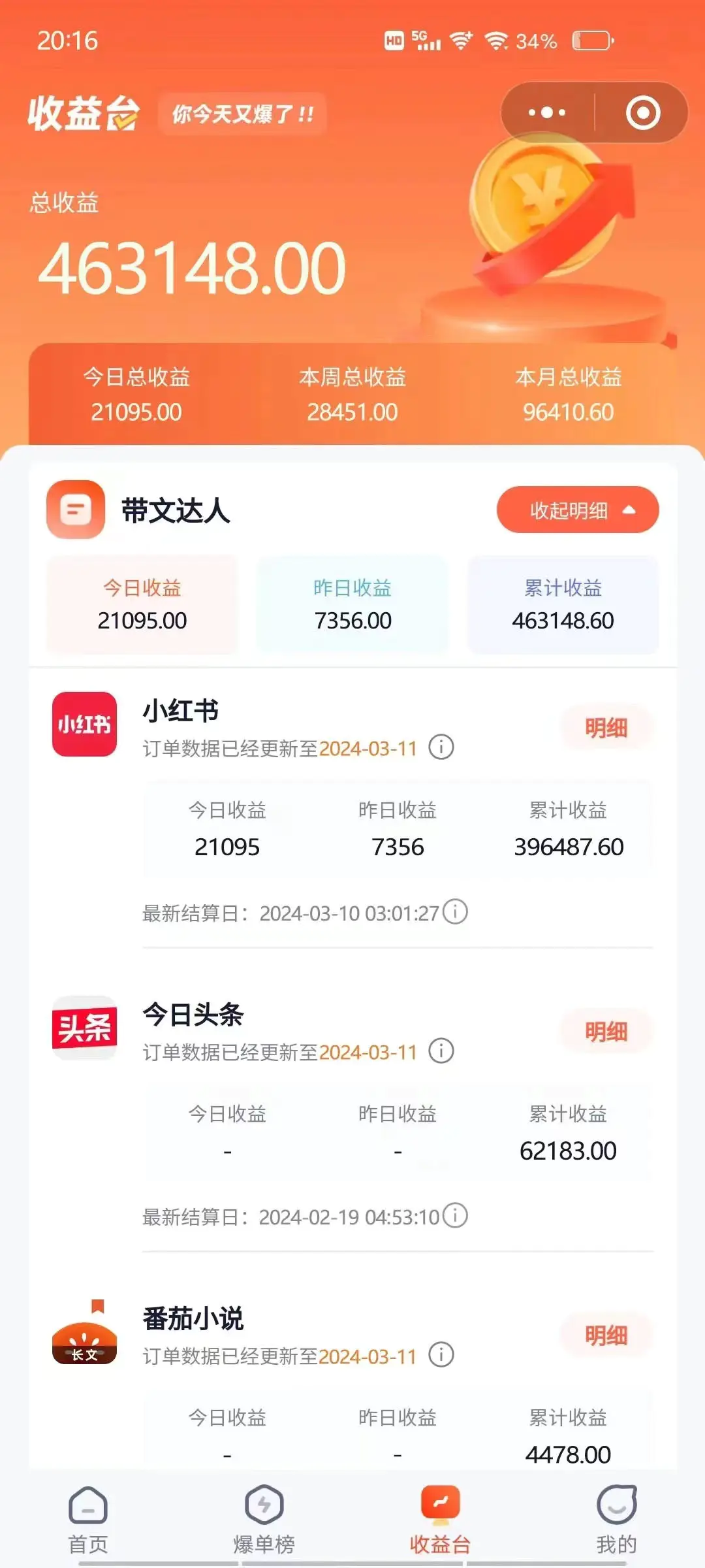 54eb9491474c8f3