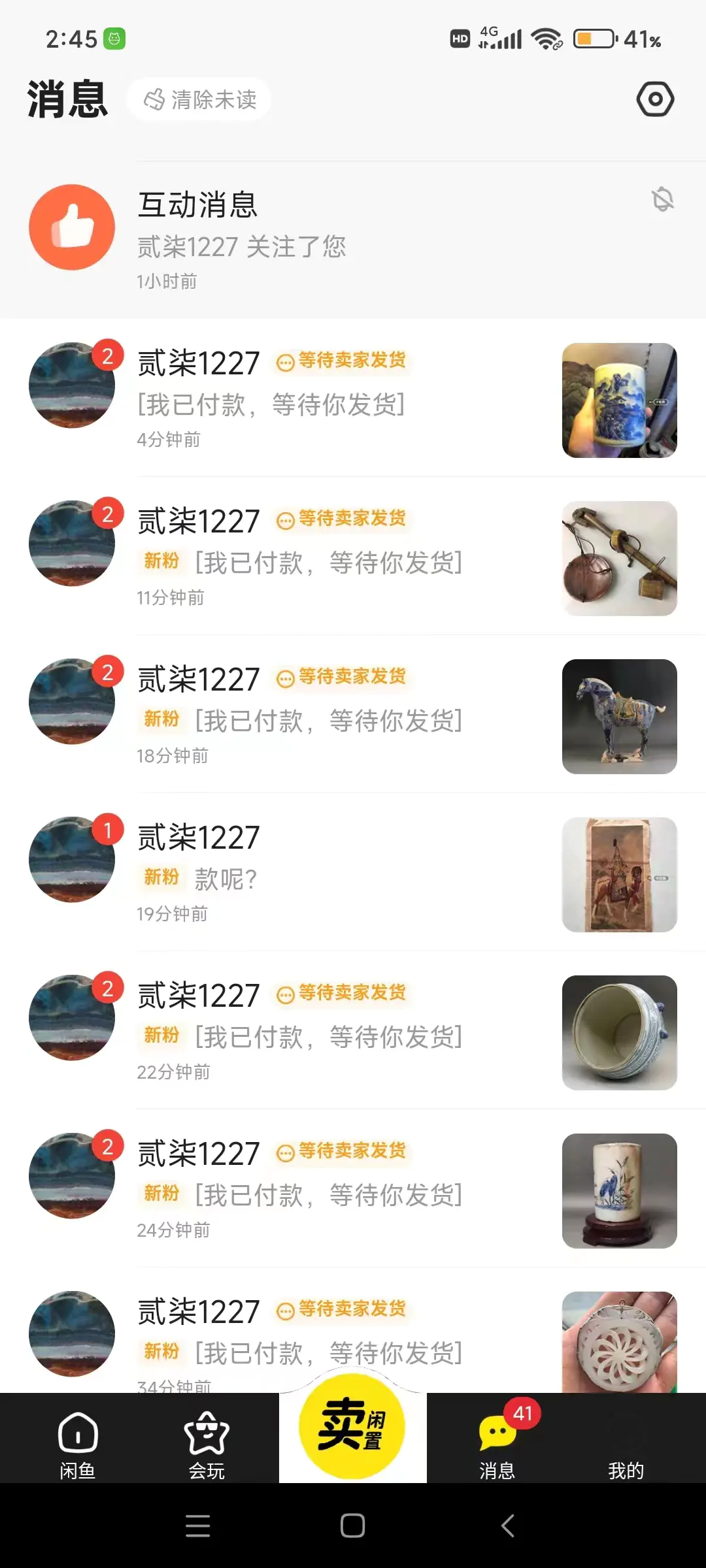 6847fd1505ebd42