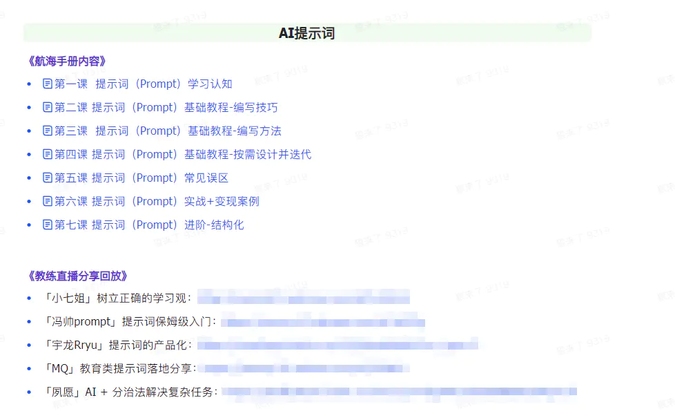 938fc71a0729ee6