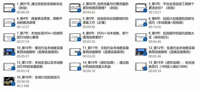 cca41020f84d657
