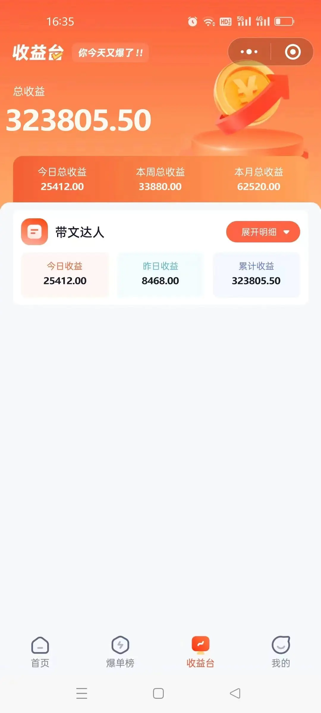 e8755d162537288
