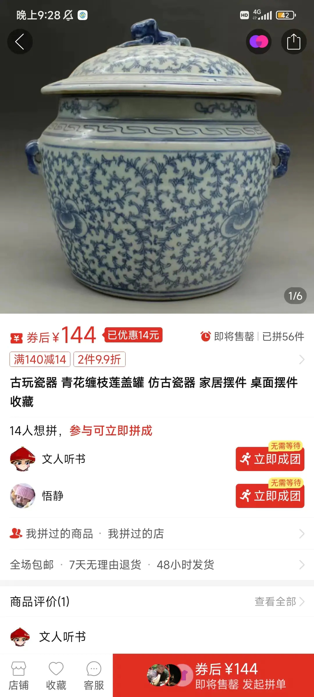 eb44cb054f8c520