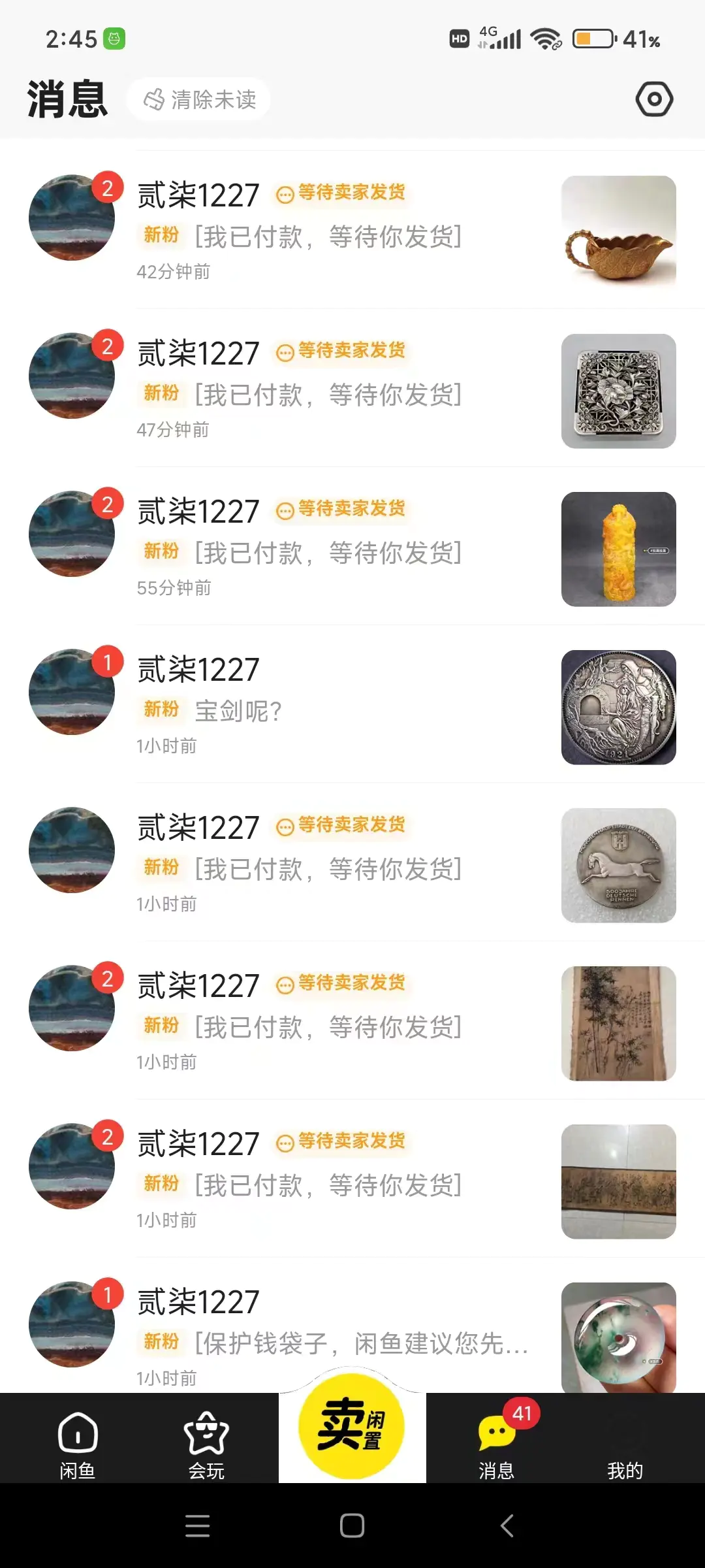 fffca0dca3c93d4