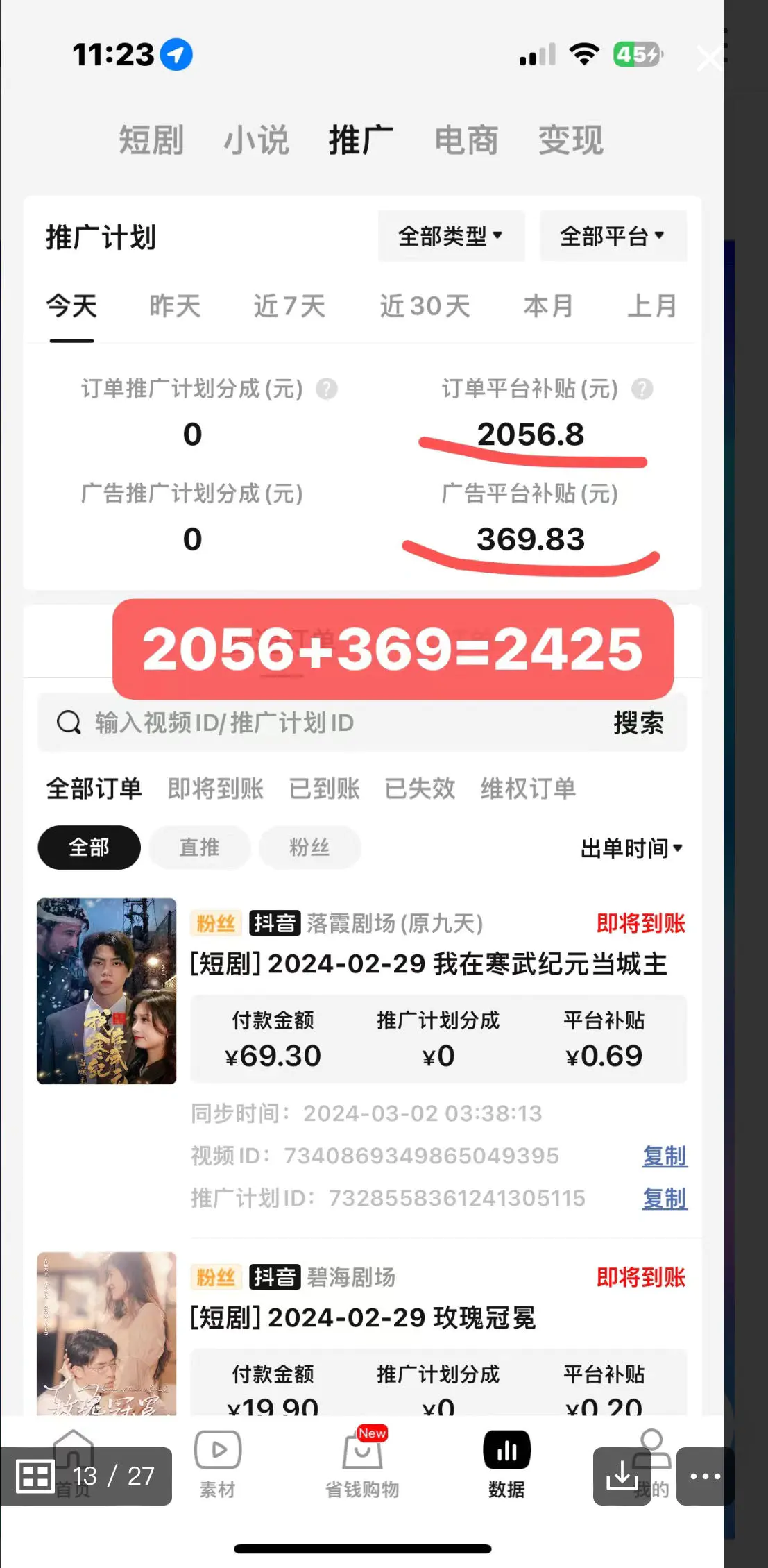 086bd38cd2e3f54