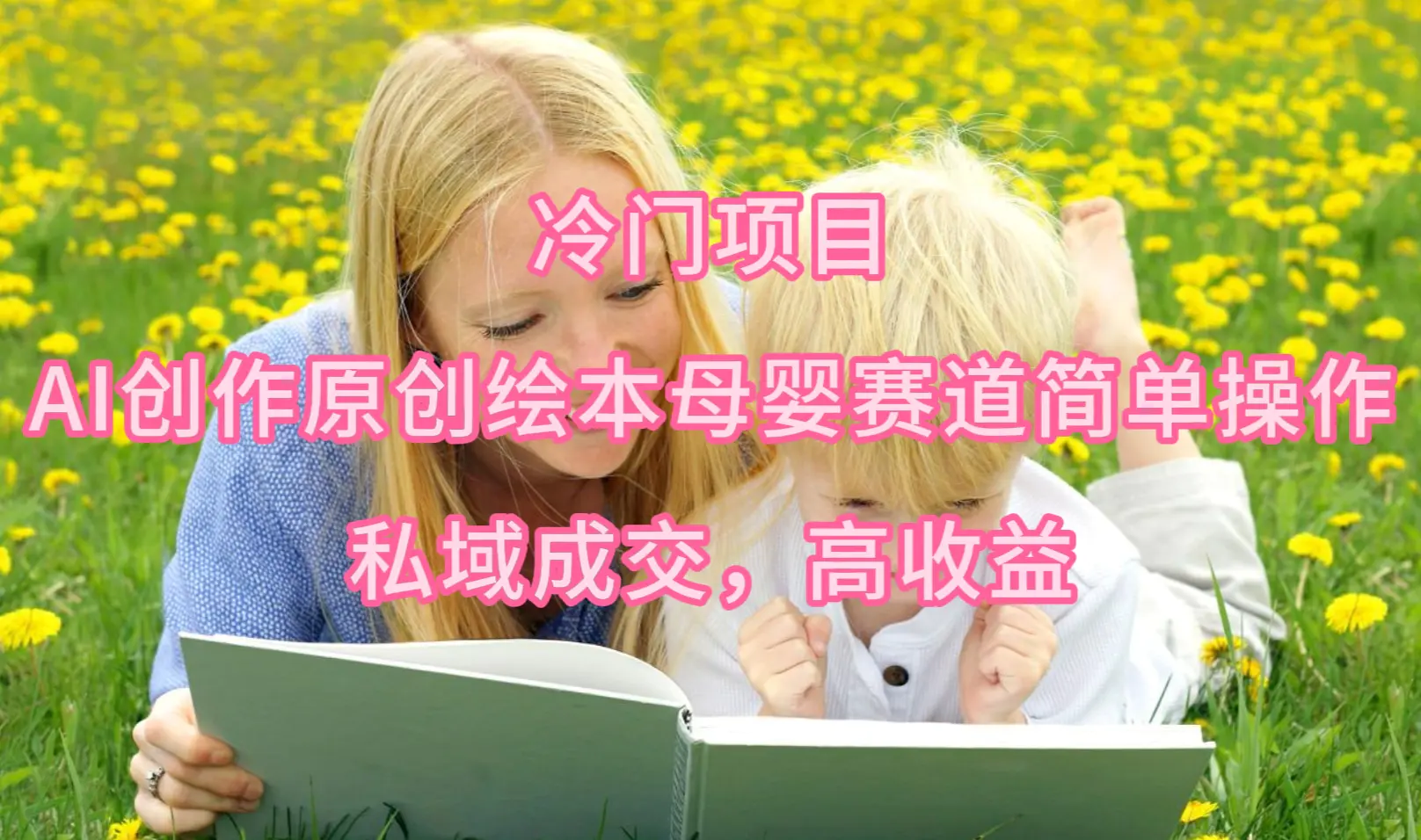 3e2499e41734704