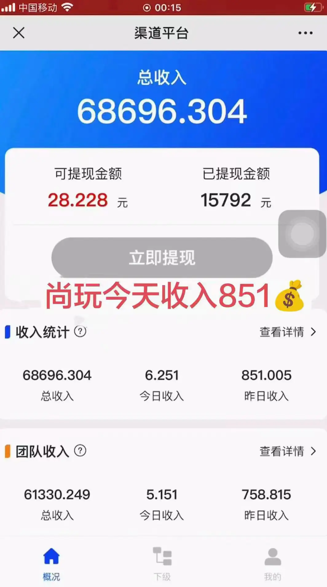 93a45be31346031