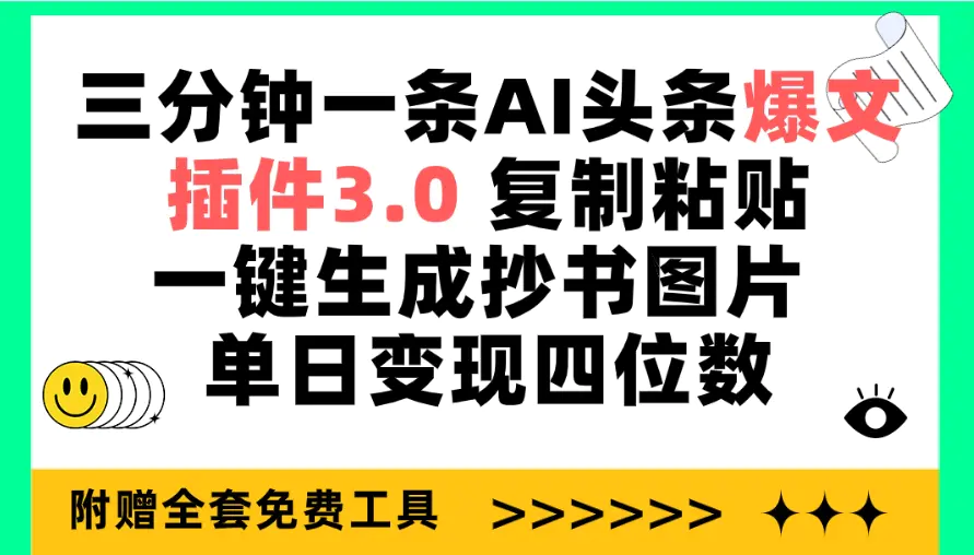 be043a559bb0643