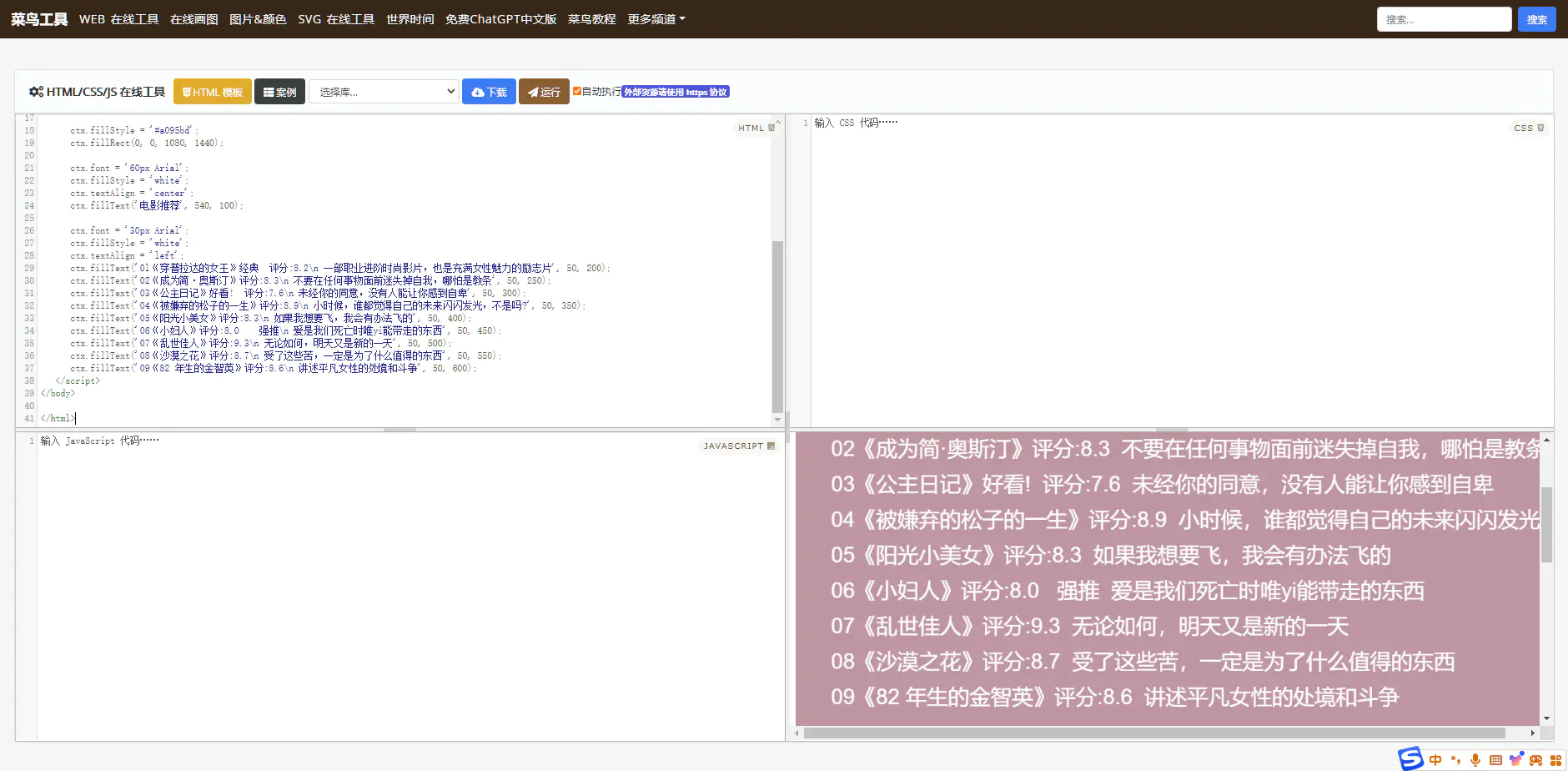 d062a2b70fc75f6