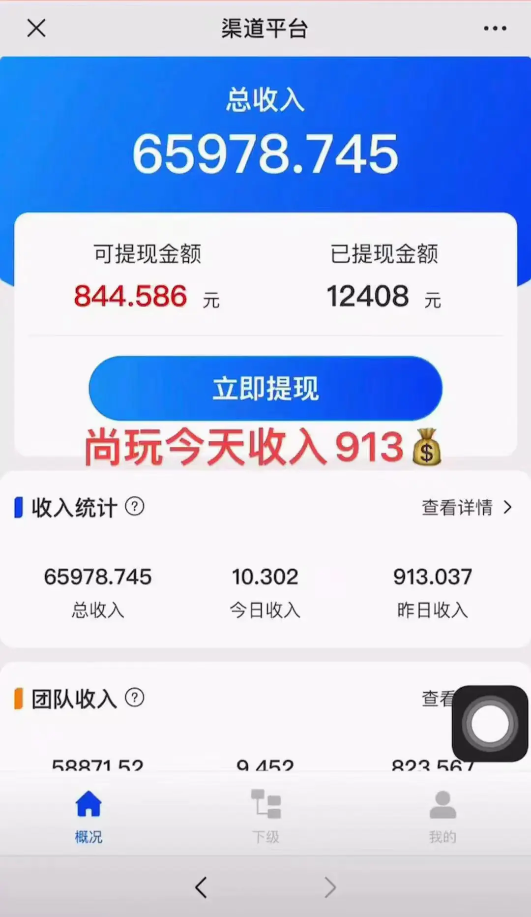 fa6f242b05bdd90