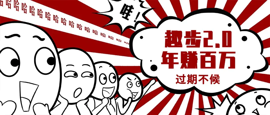 0门槛懒人手机项目，每天2分钟，一年10000+多种方式可扩大收益-梧桐有术