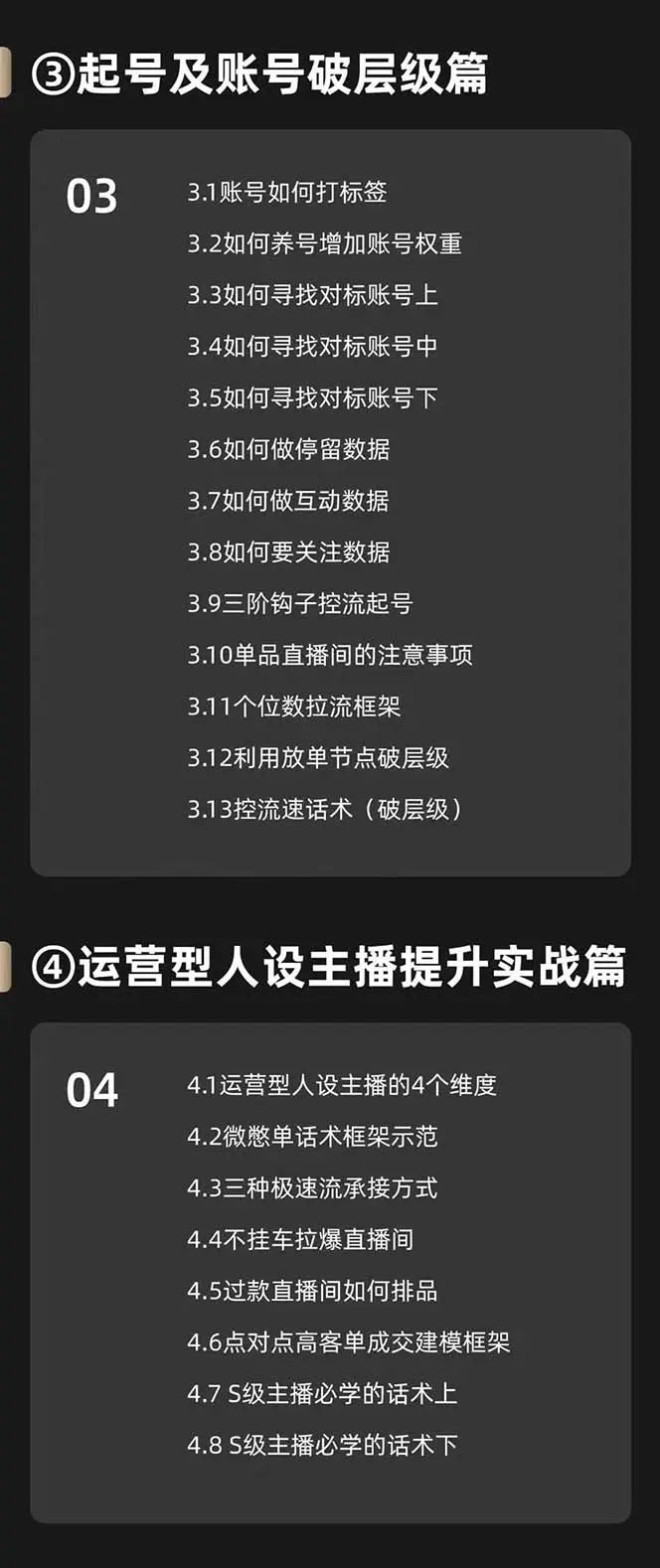 03dee9c53daca6c