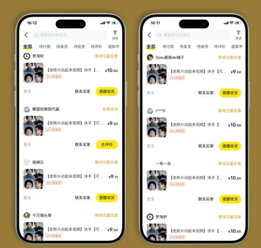 dbea73f714bb505