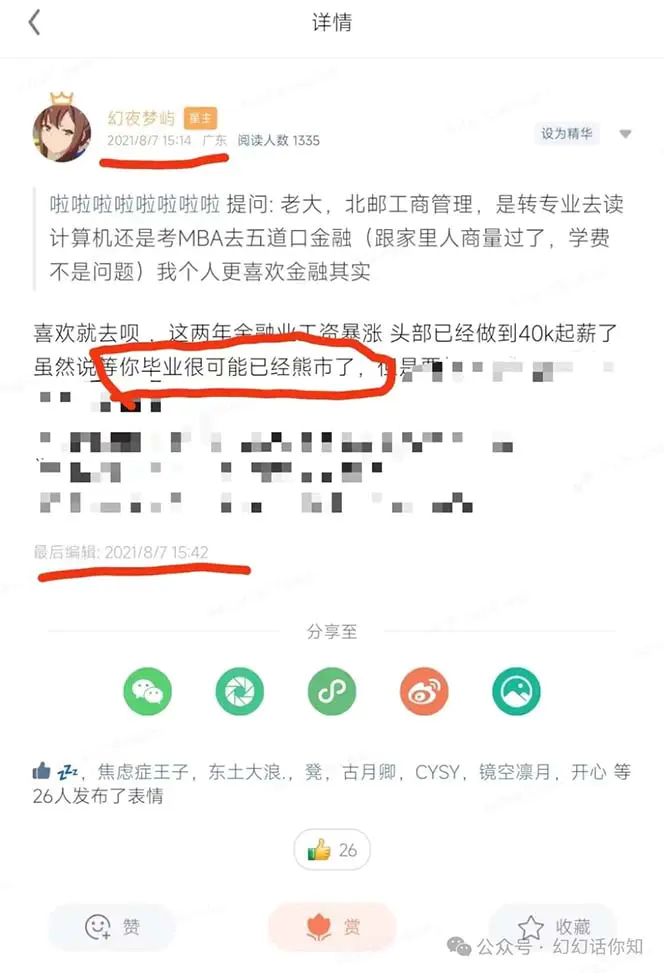 dff3a8c6f899489