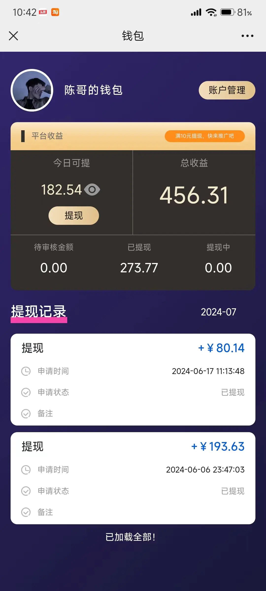 f7ac453c8a54ca0