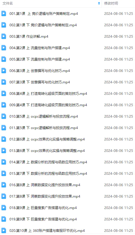 058182ea01d290b