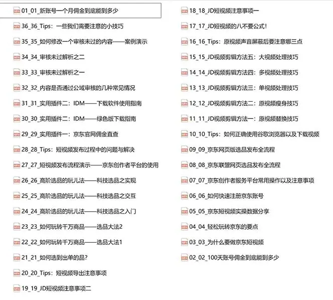 65eb7cdf81011b6