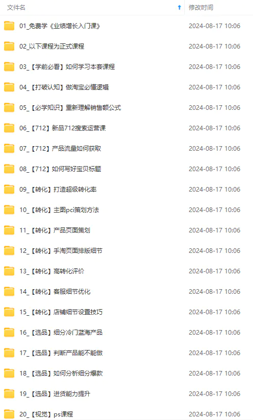 6fb613b864aec67