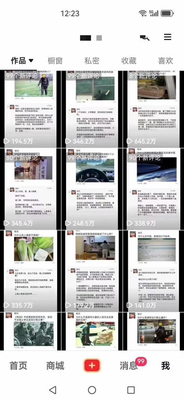 20241013141823847-EE3D711F176EF7D9C76379E9A1AF4ABF