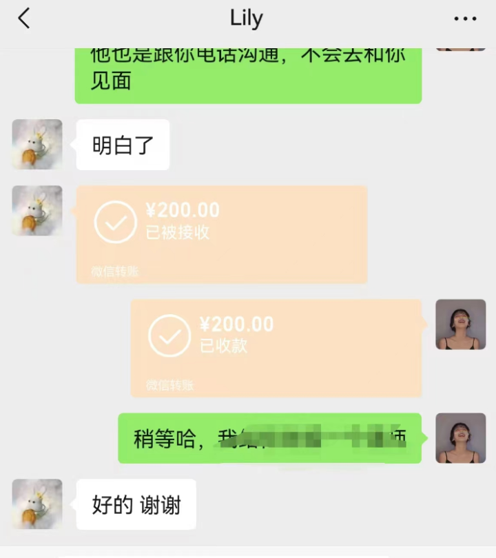 20241127112053677-2