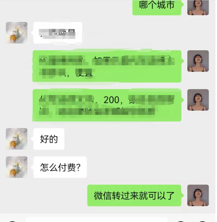 20241127112057669-3