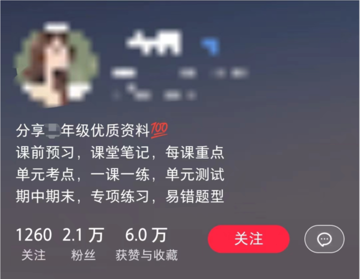 20241127113729517-1-1024x793-1