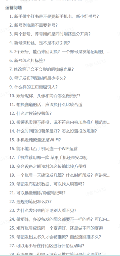 20241227234151651-image-480x1024-1 20241227234151651-image-480x1024-1