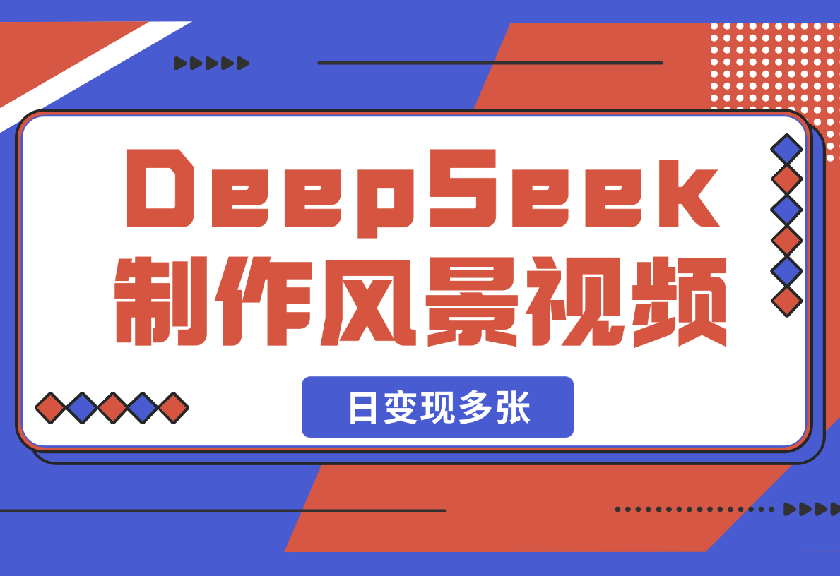 新人无痛入局，用 AI 写出一部网络小说-梧桐有术