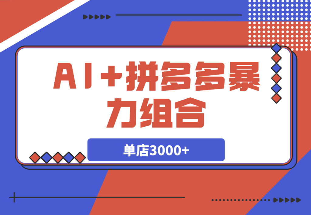 20250309162332759-4ff2fad5a5e2d1d324c62a0c4f887d01_20250308222457944-image