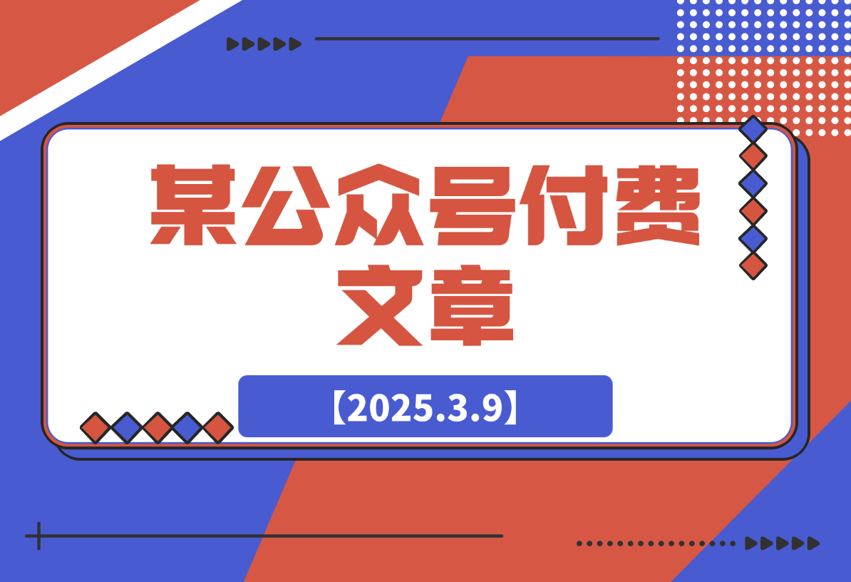 某公众号付费文章：大盘能够一鼓作气地站稳在3400点上方吗?-梧桐有术