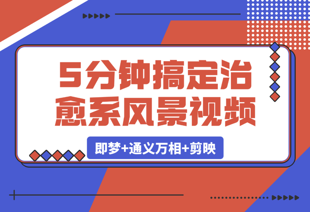 20250310162551670-eea040434198447148fcbd67372aa594_20250308212312270-image