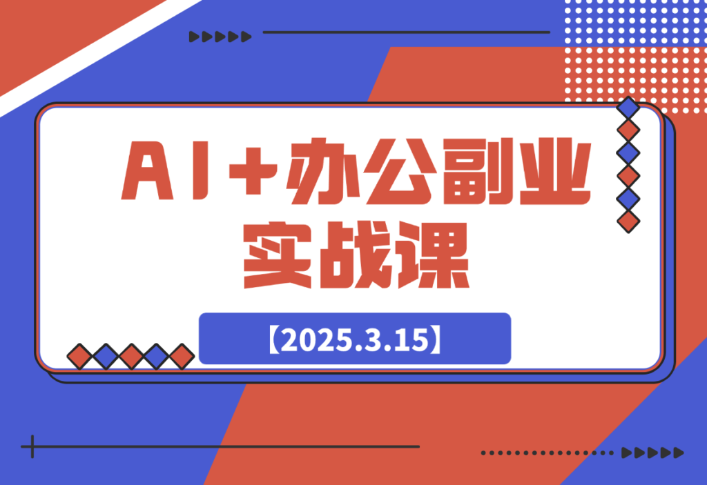 20250316134153951-87d3018e1ab1d43eb33de8d739514031_20250315235638225-image