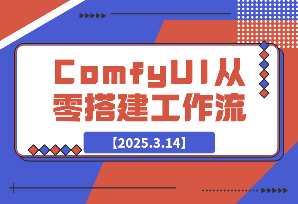 20250317153945997-d836ebfeb58d1bdf43df7967cbc65c3c_20250314220125587-image
