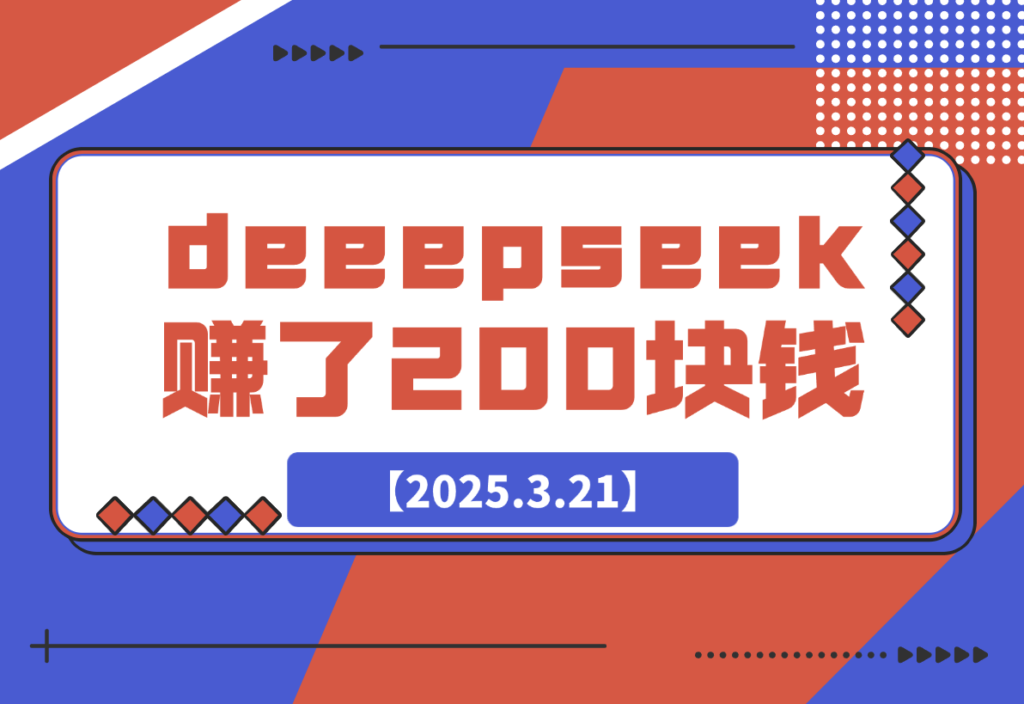 20250322140714392-1