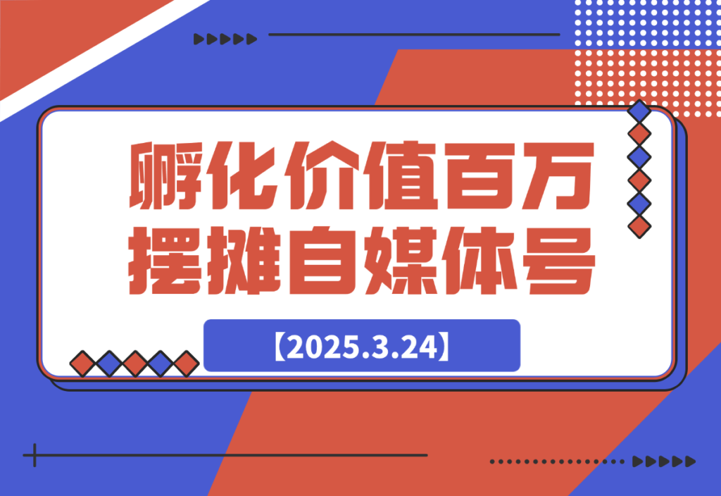 20250325170633524-917019a4b4fa823f06e5e5ed8cad4edd_20250324163705965-image