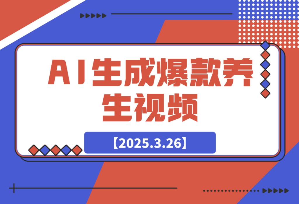 20250327104727788-9baec8943aea27858813e4745677b5dd_20250326202717745-image